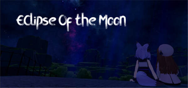 月食（Eclipse of the Moon）-单机游戏网