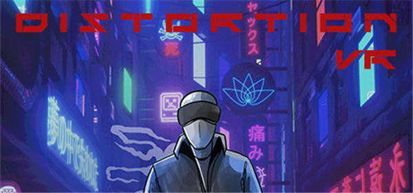 失真VR（Distortion VR）-单机游戏网