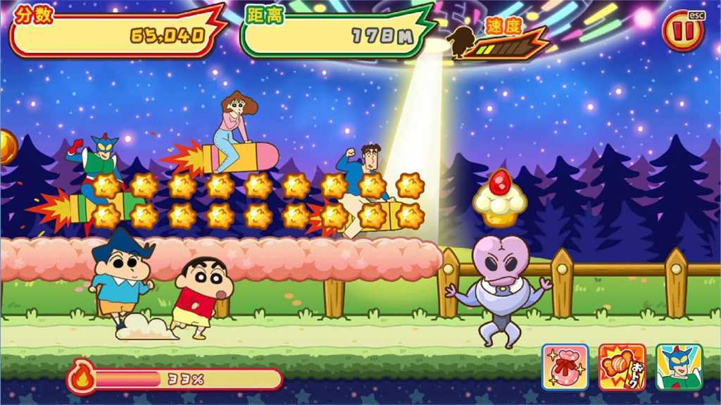 蜡笔小新 风起云涌! 火焰的春日部快腿侠!!/CRAYON SHINCHAN The Storm Called! FLAMING KASUKABE RUNNER!!-单机游戏网 蜡笔小新 风起云涌! 火焰的春日部快腿侠!!/CRAYON SHINCHAN The Storm Called! FLAMING KASUKABE RUNNER!!-单机游戏网