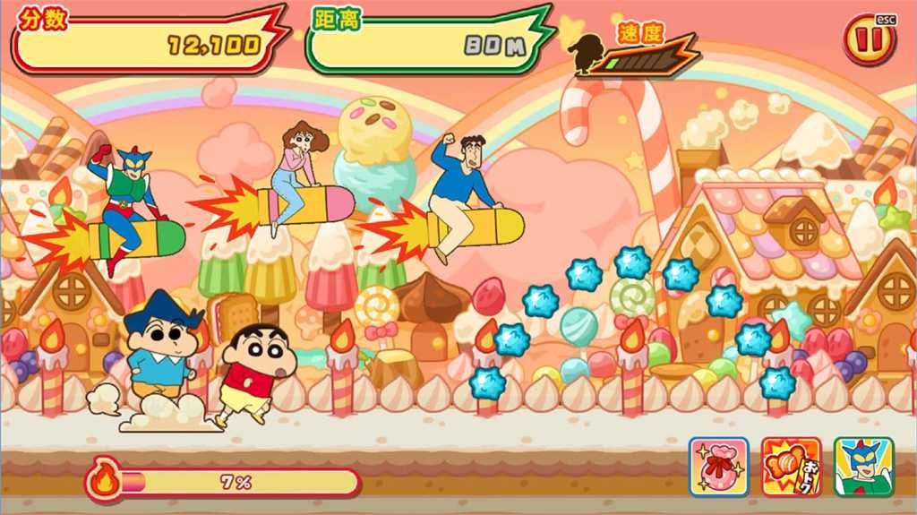 蜡笔小新 风起云涌! 火焰的春日部快腿侠!!/CRAYON SHINCHAN The Storm Called! FLAMING KASUKABE RUNNER!!-单机游戏网 蜡笔小新 风起云涌! 火焰的春日部快腿侠!!/CRAYON SHINCHAN The Storm Called! FLAMING KASUKABE RUNNER!!-单机游戏网