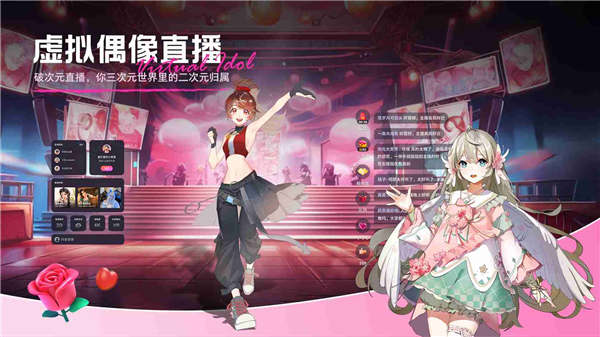 抖音VR直播 – Meta Quest游戏-单机游戏网