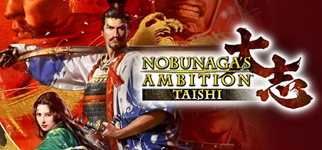 信长之野望15：大志威力加强版/Nobunagas Ambition: Taishi PK/附历代合集-御游网