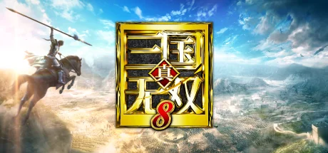 真三国无双8/Dynasty Warriors 9-御游网