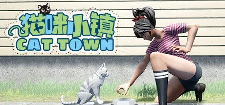 猫咪小镇/Cat Town-御游网