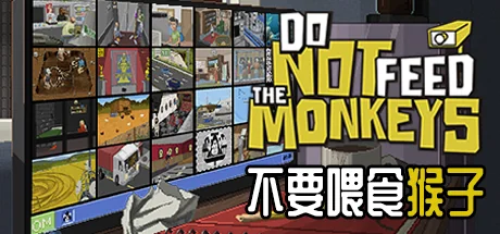 不要喂食猴子/Do Not Feed the Monkeys-御游网